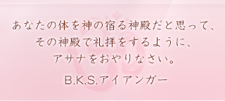 Ȃ̑̂̐_h_aƎvāA̐_aŗq悤ɁAATiȂBB.K.S.ACGK[